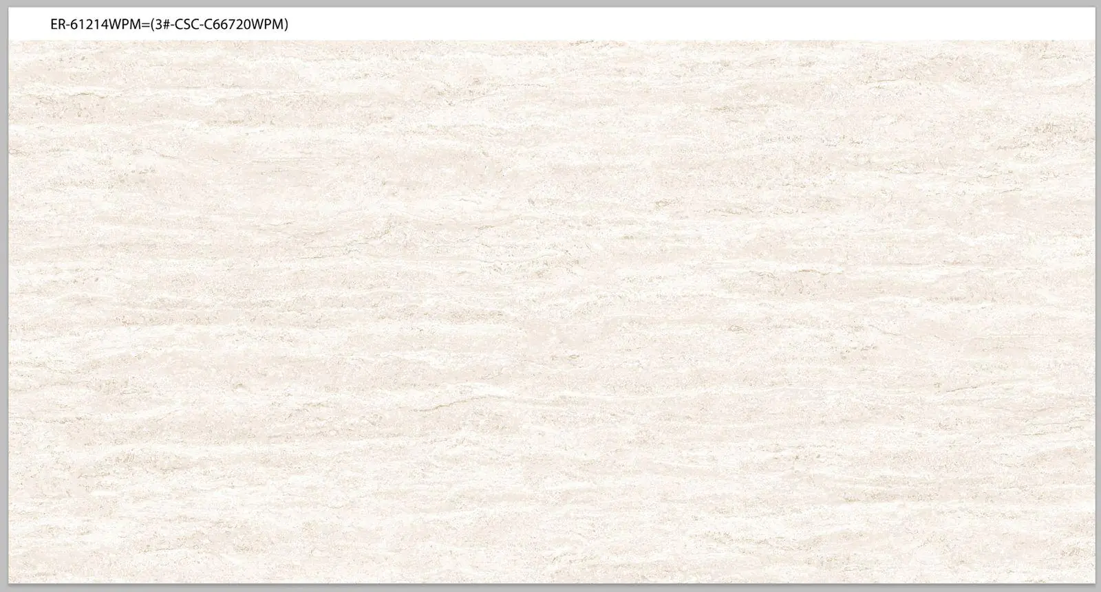 3SA1.02097 بورسلين سعودي ER-61214WPM بلون بيج حجري ناعم، تصميم هادئ وعصري، مقاوم للرطوبة وسهل التنظيف، مناسب للأرضيات والجدران بجودة تصنيع محلية.