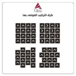 ⁦موكيت مكتبي صيني  LX-02⁩ - الصورة ⁦3⁩