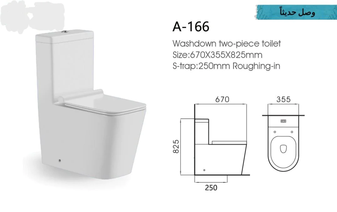 كرسي افرنجي صيني قطعة واحدة موديل A-166، تصميم عصري بحجم 670x355x825 ملم، مع لون أبيض نقي وفتحة تصريف S-Trap بقياس 250 ملم، مثالي للحمامات الحديثة