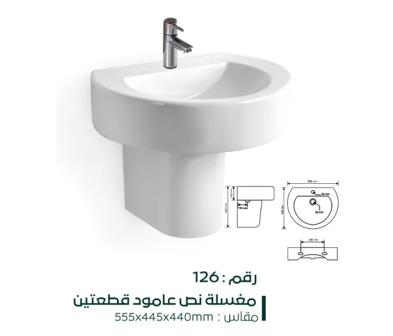 product_image_672f3b82b8e72.png مغسلة معلقة عصرية