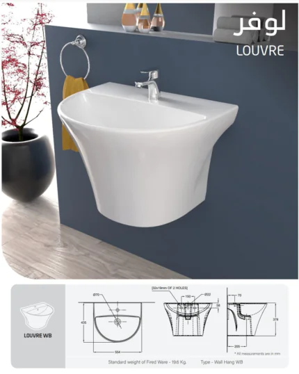 مغسلة حمام معلقة، تصميم دائري، لون أبيض، موفرة للمساحة، تناسب الحمامات العصرية والفاخرة.