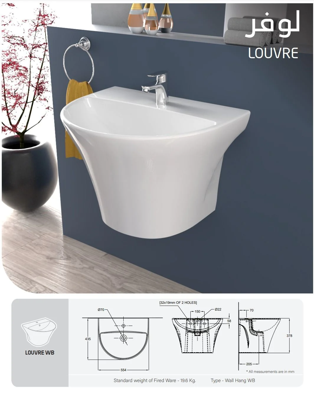 product_image_672f3b9dbfc25.png مغسلة حمام معلقة، تصميم دائري، لون أبيض، موفرة للمساحة، تناسب الحمامات العصرية والفاخرة.